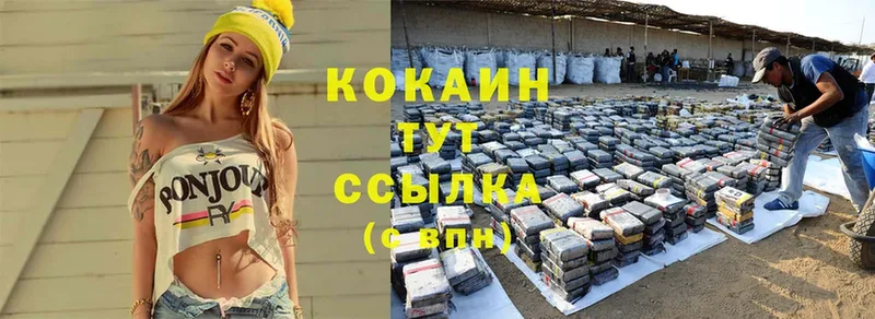 Cocaine 98%  где купить наркотик  OMG зеркало  Нарткала 